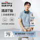 柒牌【涼感索羅納】圓領(lǐng)短袖T恤男2025夏季休閑簡(jiǎn)約薄款上衣