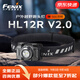 FENIX菲尼克斯HL12R V2.0強光越野跑釣魚(yú) 輕量長(cháng)續航戶(hù)外登山頭燈 HL12R V2.0槍灰色