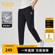 卡賓（CABBEEN）【彈力修身】金線刺繡休閑褲男2024夏新款束腳運動衛(wèi)褲針織褲 煤黑色01 M 170/48
