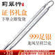 莉翠行 銀筷子銀勺子999足銀家用食用禮品定制刻字寶寶銀婚慶實(shí)用銀餐具 龍鳳呈祥 筷子22克 22厘米+國檢證書(shū) 禮盒