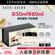 芭比波朗（Bobbi Brown）橘子面霜妝前柔潤(rùn)底霜妝前乳 卡粉救星柔潤(rùn)養(yǎng)膚 50ml套組B