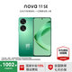 華為 nova 11 SE 前后雙高清攝像 一億像素光影人像 鴻蒙手機 11號色 8+256G 全網(wǎng)通