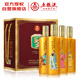 五糧液股份 圣酒 醇品金樽 濃香型白酒 52度500mL*4瓶禮盒 送禮