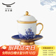 永豐源（auratic）先生瓷海上明珠 4頭陶瓷茶杯蓋杯 帶蓋茶漏辦公杯（250ml） 四件套蓋杯（黃金）