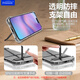 Freeson 適用Apple蘋果iPhone17手機(jī)殼保護(hù)套全包鏡頭防摔軟殼【四角氣囊防撞-附一字支架】透明