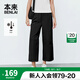 本來BENLAI女士涼感休閑褲女2025夏季新款九分直筒褲子女BNS650010 黑色 M