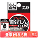 DAIWA達億瓦  鯽魚(yú)線(xiàn) 母線(xiàn)子線(xiàn) 尼龍線(xiàn) 漁線(xiàn)釣線(xiàn) 柔軟進(jìn)口臺釣釣魚(yú)線(xiàn)