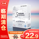 森田細潤舒緩面膜 五重玻尿酸精粹恒潤面膜30g*5片/盒【臨期清倉】