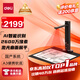 得力掃描儀 2600萬(wàn)像素高拍儀 掃描儀自動(dòng)連續 曲面書(shū)籍掃描 激光對焦 AI識別 適配國產(chǎn)系統 A3 15165