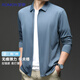 羅蒙【無(wú)痕 拉鏈款】彈力襯衫男士春秋季長(cháng)袖中青年商務(wù)休閑工裝襯衣