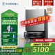 科沃斯（ECOVACS）新品X11PRO掃地機器人掃拖一體自動(dòng)清洗全自動(dòng)X(jué)9拖地機洗拖一體恒壓滾筒洗地機國家補貼智能用電器 X11pro黑銀水箱版【咨詢(xún)享優(yōu)惠】