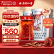 同仁堂  破壁靈芝孢子粉膠囊 60粒*2罐 增強免疫送禮