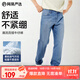 網(wǎng)易嚴選25新品舒彈大師男士牛仔褲加絨直筒親膚透氣不悶耐磨基礎百搭 A款-休閑舒彈款-牛仔淺藍 33