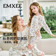嫚熙（EMXEE）牛油果絲柔棉新生寶寶睡衣套裝兒童衣服春秋季男女童套裝 愛(ài)麗絲森林 90 cm（1-2歲，體重9.5-13kg）