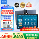 步步高學(xué)習機S8/S9/A8【限時(shí)補貼】AI全智能學(xué)生平板 中教+外教學(xué)習平板電腦  學(xué)前用到高中學(xué)練機早教機 S8(8+4)+512G【咨詢(xún)更優(yōu)惠】 咨詢(xún)客服下單更優(yōu)惠