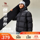 駱駝（CAMEL）熾云羽絨服男女冬季連帽防潑防風(fēng)鴨絨保暖情侶面包服 M34CR07674B