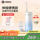華為智選力博得冰立方?jīng)_牙器pro 伸縮便攜式洗牙器水牙線(xiàn)牙齒沖洗器 鴻蒙智選情侶送男友送女友禮物 冰晶藍