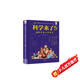 科學(xué)來(lái)了?。ㄎ锢砥ㄇ嗌倌昕茖W(xué)通識讀物，學(xué)會(huì )像科學(xué)家一樣思考。涵蓋初、高中物理學(xué)知識點(diǎn)）歪歪兔童書(shū)省錢(qián)卡