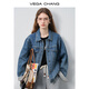 VEGA CHANG短外套女2026新款春季小個(gè)子袖口花紋點(diǎn)綴百搭牛仔外套 砂浪藍 L