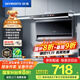 創(chuàng  )維（Skyworth）頂側雙吸抽吸排油煙機家用 7字型24立方吸力 以舊換新家電國家補貼20% 一級能效靜音自?xún)羟逑碮705