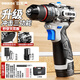 歐萊德（OULAIDE）16.8V無(wú)刷沖擊電鉆手電鉆大功率充電式鋰電鉆電動(dòng)螺絲刀起子機