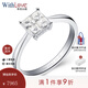 WithLove唯愛(ài)品越 18K金方鉆女戒 1克拉效果顯鉆公主方鉆石戒指 【白18K金】共40分/定制