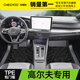 車(chē)麗友適配大眾高爾夫腳墊全包圍TPE TPE腳墊【全包門(mén)檻】+星空毯黑（商務(wù)搭檔） 大眾高爾夫8（21-25款）