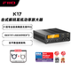 飛傲（FiiO）K17 臺(tái)式解碼耳放 DSD解碼一體機(jī)耳機(jī)功率放大器HiFi解碼器 黑色