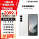 三星【限時(shí)贈送2099元服務(wù)】Galaxy Z Fold6 大屏AI手機 超輕薄折疊屏手機第三代驍龍8【99新】 香草白 12GB+512GB 15天機 99新 無(wú)免息直降