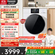 松下（Panasonic）【吳磊推薦】滾筒洗衣機全自動(dòng)白月光5.0輕奢10kg光動(dòng)銀除菌智能投放XQG100-1531N家電國家補貼20%