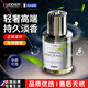 諾蒂爾法國汽車(chē)香水車(chē)載香薰男士古龍高端專(zhuān)用留香72小時(shí)孕嬰可用高級感 浪漫邂逅【1瓶】孕嬰可用