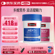 Swisse 男士復(fù)合維生素120片維生素C維B族鐵鋅維生素D輔酶Q10 【男女多維】男維120片+女維120片