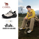 駱駝（CAMEL）王俊凱同款云山2代戶外登山休閑徒步鞋男 G15AX48081 米白/黑 42