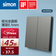 西蒙（SIMON）開(kāi)關(guān)插座 i6air系列熒光灰色 超薄鋼底板家用86型墻壁暗裝開(kāi)關(guān) 二開(kāi)單控開(kāi)關(guān)