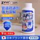 ZYVI日本管道疏通劑強力溶解廚房用油污桶下水道化油劑廁所馬桶堵塞疏 一瓶裝【體驗裝】 300g 1瓶