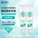 華素愈創(chuàng)牙膏SAS美白修護雙效含氟牙漬煙漬可用清新口氣 沁爽薄荷 120g 2支裝