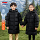 李寧（LI-NING）兒童羽絨服國旗款長(cháng)款男女大童25秋冬季新款加厚極寒過(guò)膝保暖外套 黑色 中長(cháng)款 160