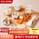 拜杰飯團(tuán)模具壽司食材工具搖搖樂(lè)嬰兒飯團(tuán)壽司模具搖飯團(tuán)神器九件套