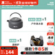 牧高笛（MOBIGARDEN）極宴燒水壺 戶(hù)外露營(yíng)圍爐煮茶開(kāi)水壺茶壺輕量便攜鋁合金水壺 水壺0.8+酒精爐