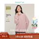 茵曼（INMAN）2025秋冬女裝新款兔毛+羊毛高領(lǐng)毛衣長(cháng)袖保暖針織衫 櫻花粉 S