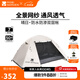 牧高笛（MOBIGARDEN）晴日 戶(hù)外徒步露營(yíng)防曬防風(fēng)防雨雙層透氣鋁桿三季帳篷 【涂銀款】雙人-象牙白