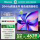海信電視 75D60QD 75英寸 264Hz高刷高色域 DeepSeek AI智慧超薄大屏平板電視機 以舊換新家電國家補貼