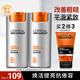 歐萊雅（LOREAL）男士面霜勁能醒膚露滋潤乳液補水保濕控油擦臉油不油膩禮物護膚品 勁能醒膚露50ml*2+潔面50ml
