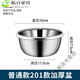 百圣牛304食品級(jí)碗加厚不銹鋼家用鐵盆飯盆食堂打湯盆鋼盆鋼碗廚房洗碗 不銹鋼特厚16cm1個(gè)裝