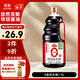 海天 0金標生抽醬油1.9L【特級醬油】金標系列 0添加防腐劑