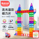 魔磁玩家（ MAGPLAYER）彩窗磁力片兒童玩具拼圖磁力積木大號鉆面120件3-6歲男女孩禮物
