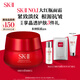 SK-II大紅瓶面霜100g乳液護(hù)膚品套裝禮盒sk2化妝品全套skii生日禮物女