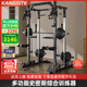 康斯特（KANGSITE）史密斯龍門架家用綜合訓練健身器材多功能一體機飛鳥高位下拉器械 框式史密斯+60kg無味包鐵杠鈴片