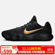 耐克（NIKE）男子籃球鞋 Hyperdunk  運動(dòng)鞋IH0634-070黑 44
