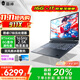 雷神【政府補貼20%】911X/獵刃R15/R16酷睿i7高性能4060獨顯游戲本學(xué)生編程AI設計師筆記本電腦 酷睿i7H/4060/2.5K 165Hz 32G內存|1T固態(tài)定制